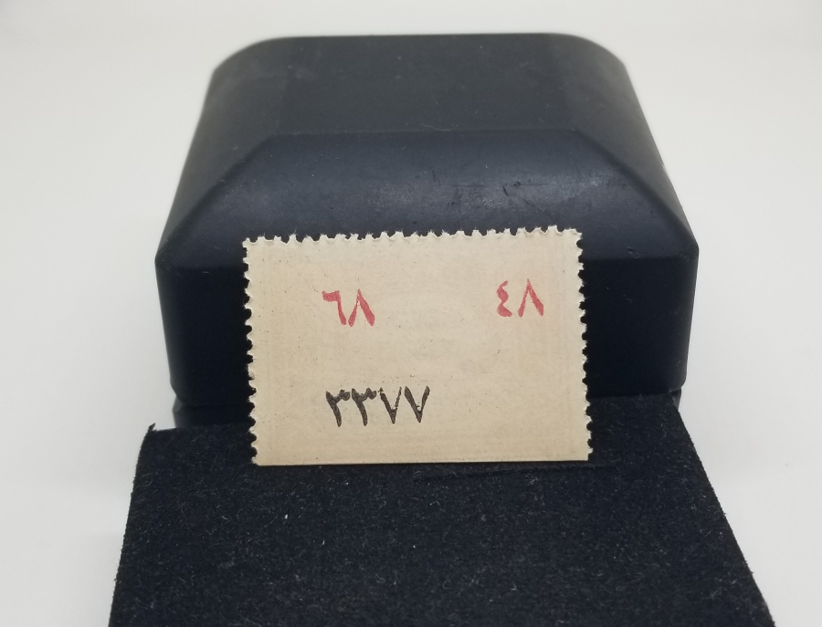 1. DÜNYA SAVAŞI DÖNEMİ ÇOK NADİR SUBAY ERZAK PULU