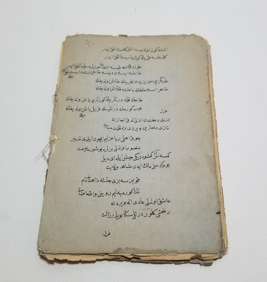 OSMANLI DÖNEMİ EL YAZMA BEKTAŞİ CÖNK