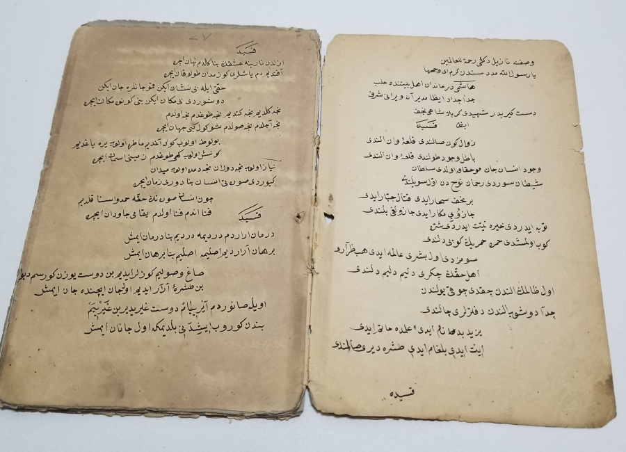 OSMANLI DÖNEMİ EL YAZMA BEKTAŞİ CÖNK