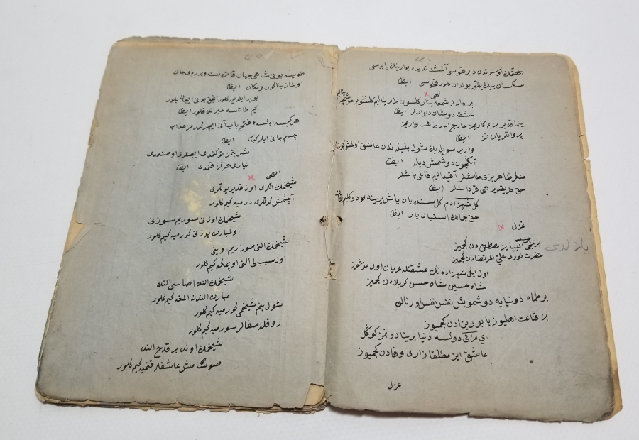 OSMANLI DÖNEMİ EL YAZMA BEKTAŞİ CÖNK