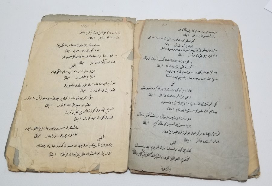 OSMANLI DÖNEMİ EL YAZMA BEKTAŞİ CÖNK