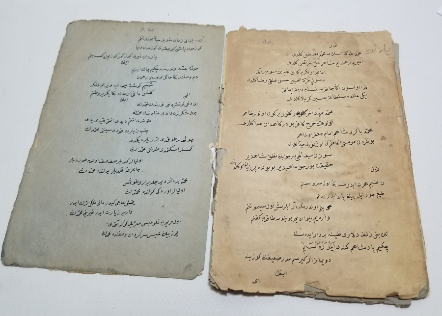 OSMANLI DÖNEMİ EL YAZMA BEKTAŞİ CÖNK