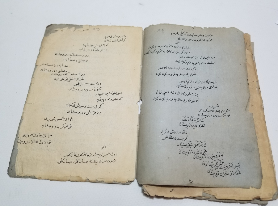 OSMANLI DÖNEMİ EL YAZMA BEKTAŞİ CÖNK