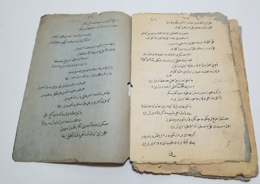 OSMANLI DÖNEMİ EL YAZMA BEKTAŞİ CÖNK