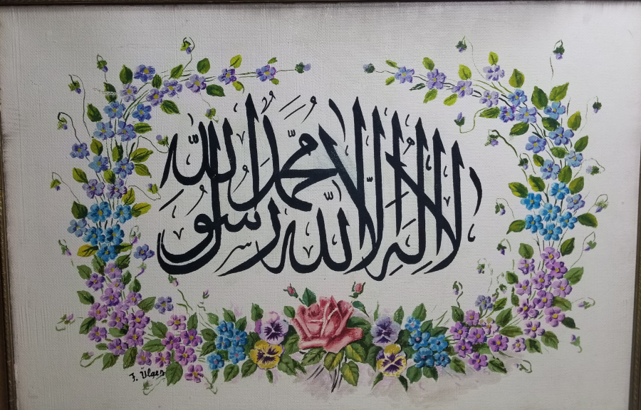 KELİME-İ ŞAHADET YAZILI SANATÇI İMZALI EL BOYAMA PANO