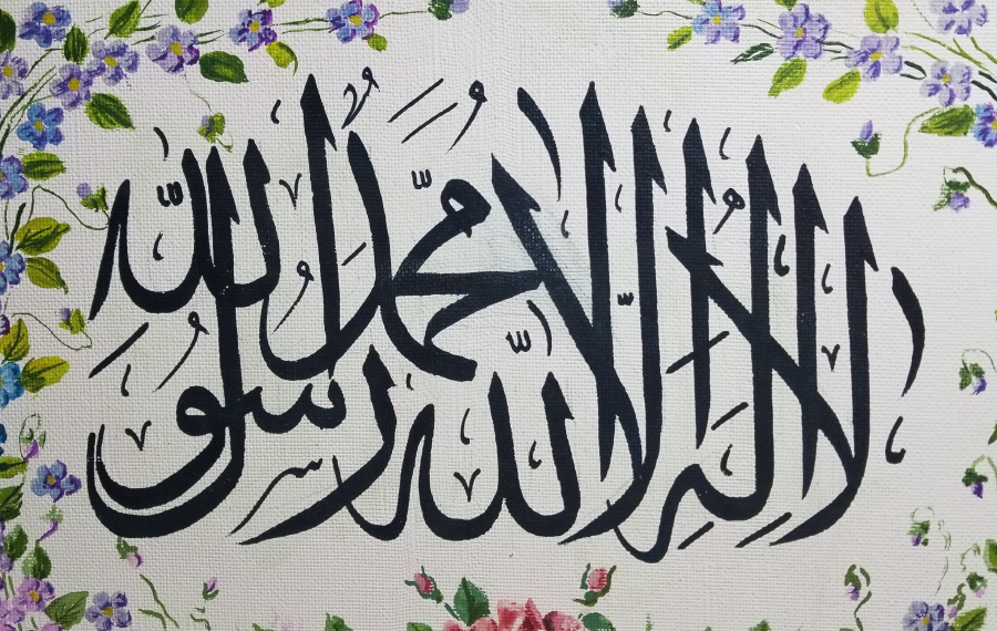 KELİME-İ ŞAHADET YAZILI SANATÇI İMZALI EL BOYAMA PANO