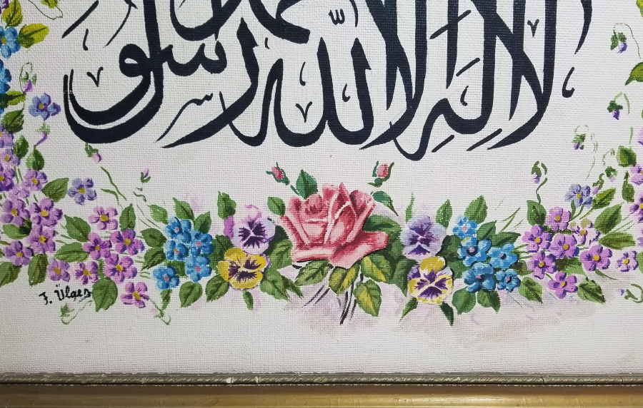 KELİME-İ ŞAHADET YAZILI SANATÇI İMZALI EL BOYAMA PANO