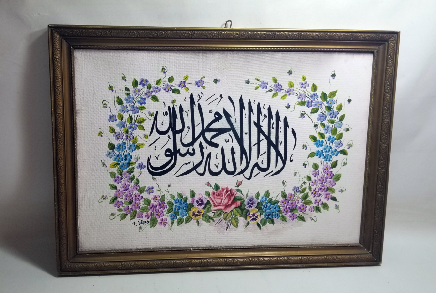 KELİME-İ ŞAHADET YAZILI SANATÇI İMZALI EL BOYAMA PANO