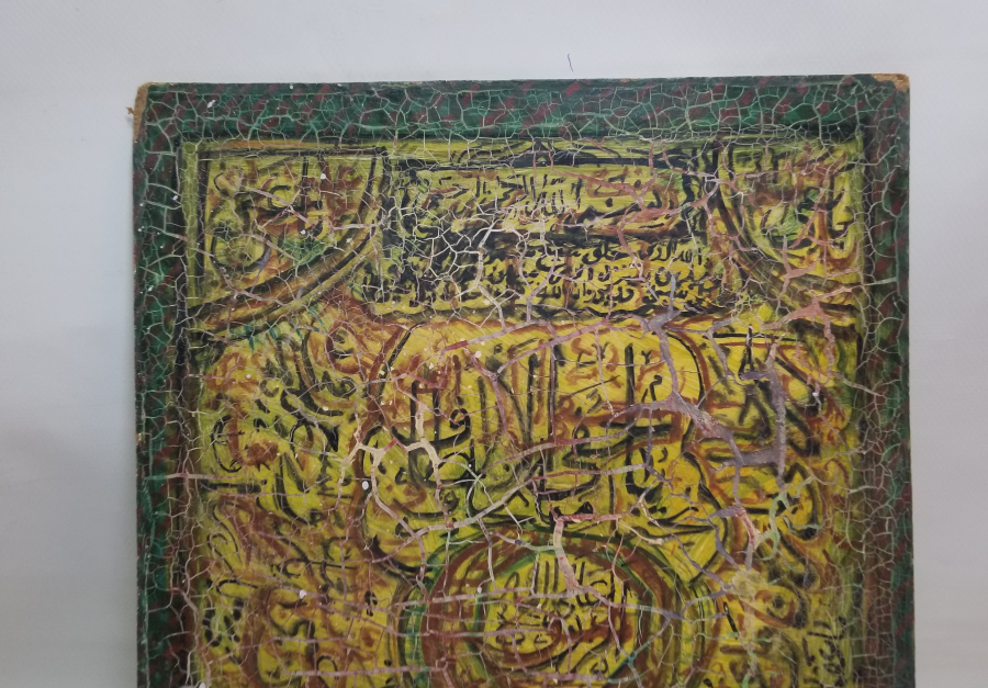 KONTRAPLAKTAN YAPILMIŞ ANTİKA HAT LEVHA