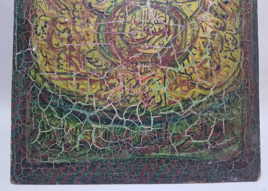 KONTRAPLAKTAN YAPILMIŞ ANTİKA HAT LEVHA