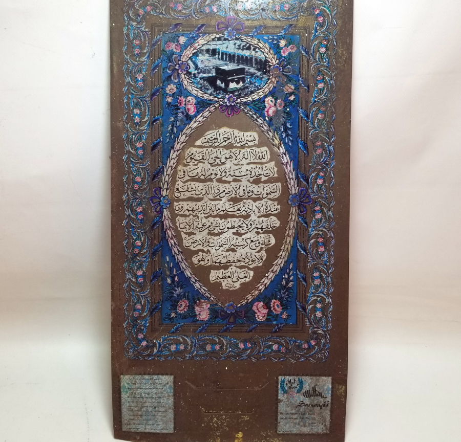 HAMİD KETEBELİ KABE-İ ŞERİF GÖRSELLİ TAKVİM ALTLIĞI