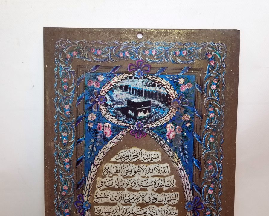 HAMİD KETEBELİ KABE-İ ŞERİF GÖRSELLİ TAKVİM ALTLIĞI