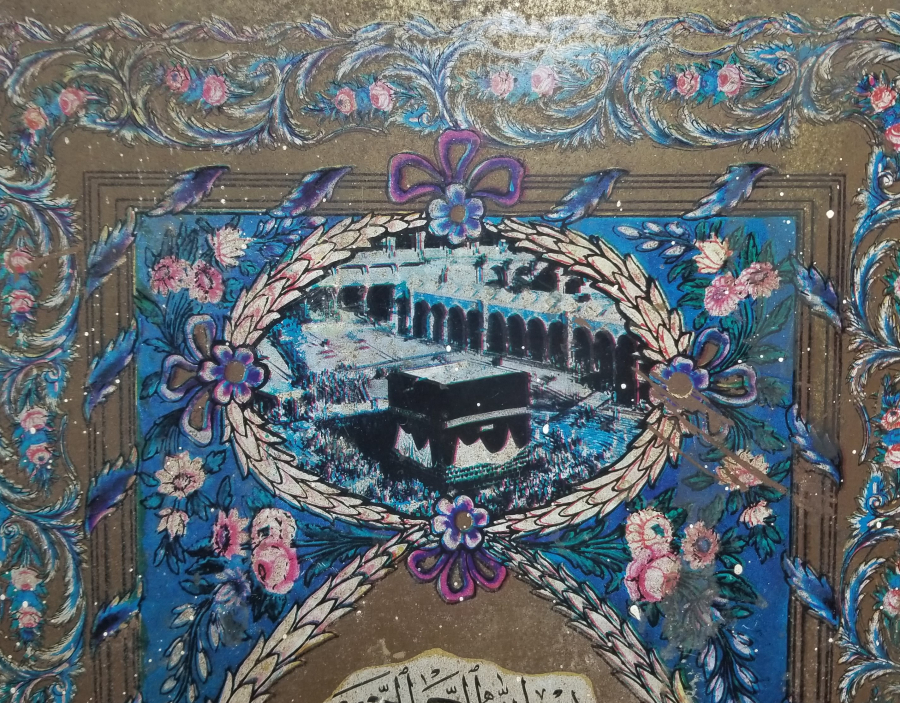 HAMİD KETEBELİ KABE-İ ŞERİF GÖRSELLİ TAKVİM ALTLIĞI