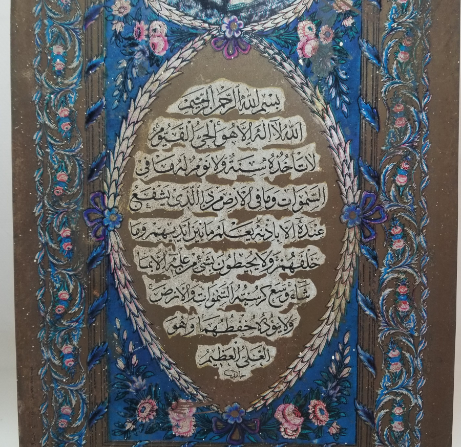 HAMİD KETEBELİ KABE-İ ŞERİF GÖRSELLİ TAKVİM ALTLIĞI