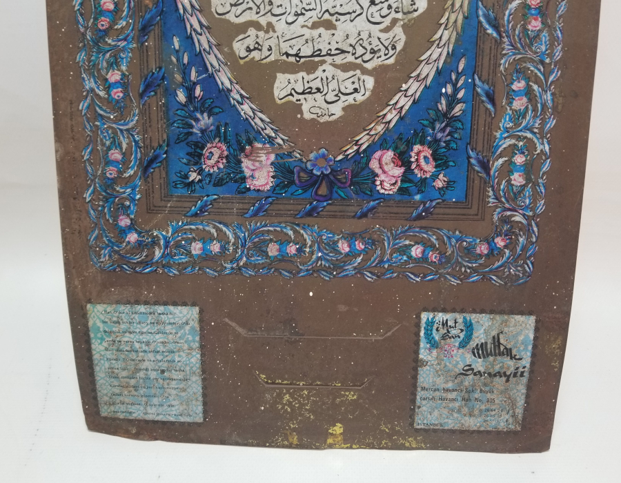 HAMİD KETEBELİ KABE-İ ŞERİF GÖRSELLİ TAKVİM ALTLIĞI