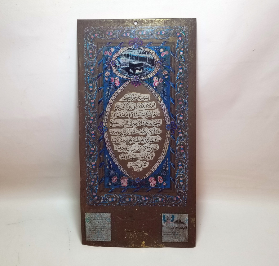 HAMİD KETEBELİ KABE-İ ŞERİF GÖRSELLİ TAKVİM ALTLIĞI