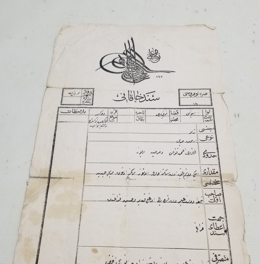 ABDÜLHAMİD HAN DÖNEMİ SENED-İ HAKANİ - TAPU