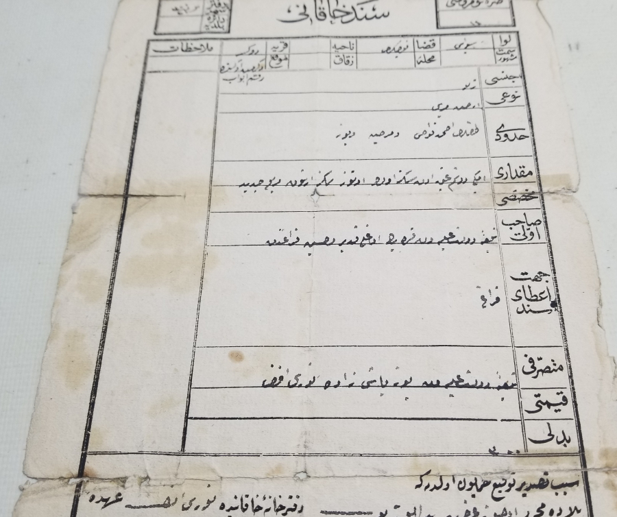 ABDÜLHAMİD HAN DÖNEMİ SENED-İ HAKANİ - TAPU