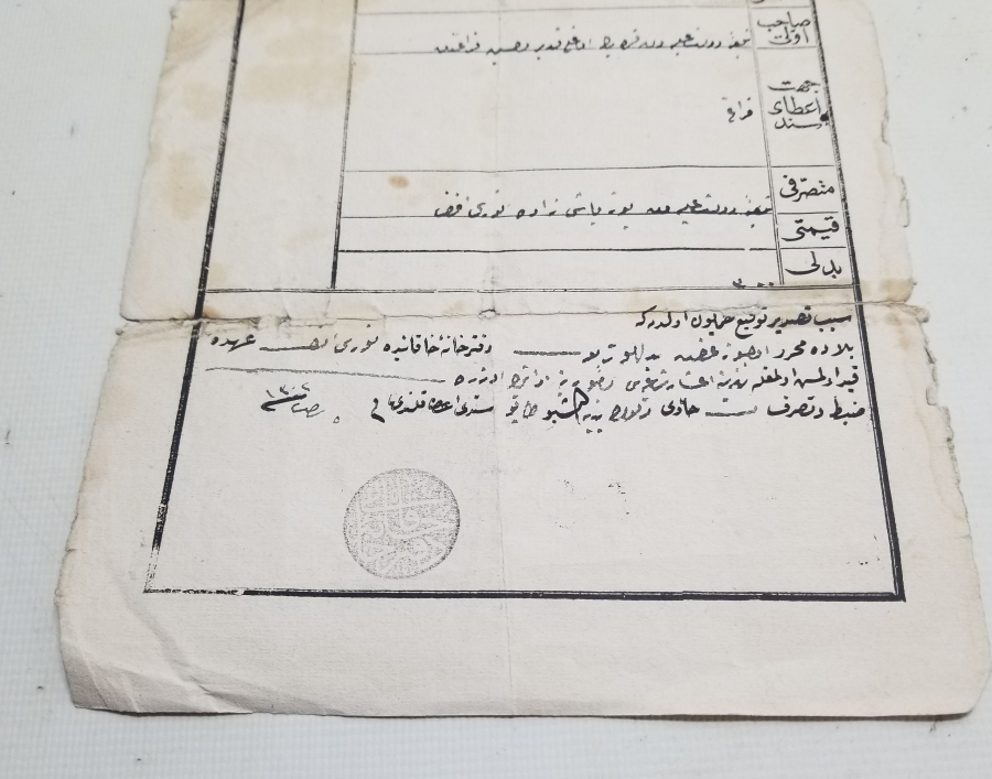 ABDÜLHAMİD HAN DÖNEMİ SENED-İ HAKANİ - TAPU