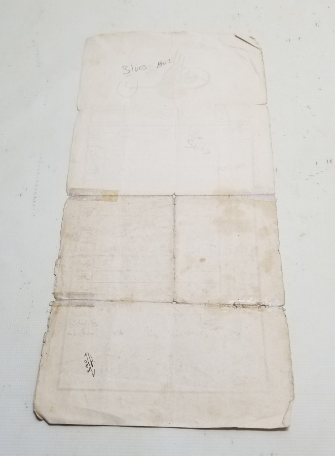 ABDÜLHAMİD HAN DÖNEMİ SENED-İ HAKANİ - TAPU