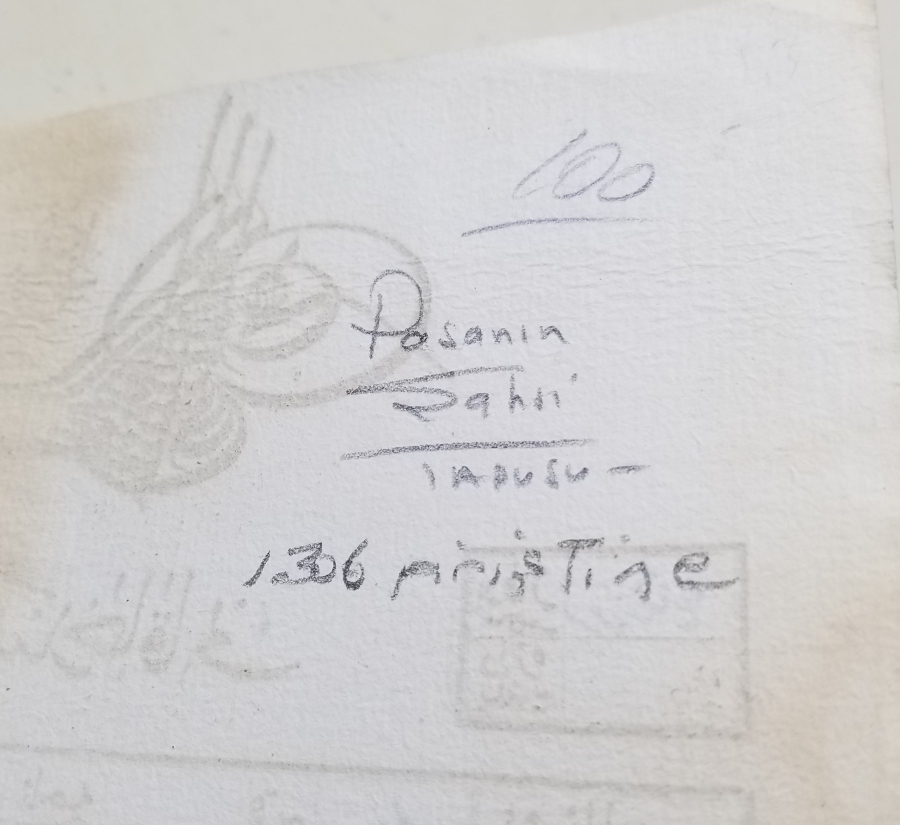 ABDÜLHAMİD HAN DÖNEMİ SENED-İ HAKANİ - TAPU