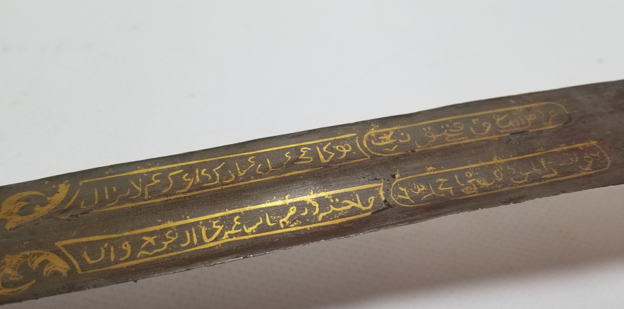 ALTIN ÇAKMA İŞÇİLİKLİ NADİR TİPTE OSMANLI DÖNEMİ ÇERKES KAMASI