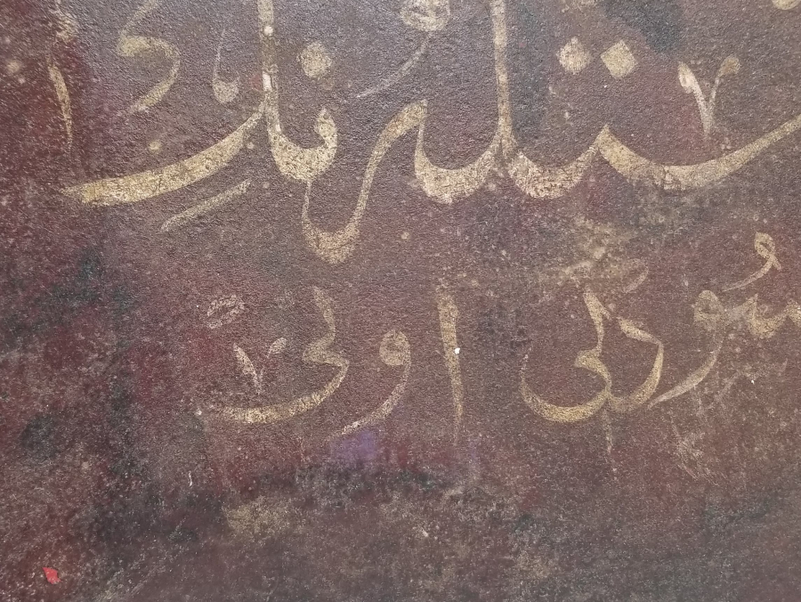 OSMANLI DÖNEMİ ÇOK NADİR NESTLE'NİN SÜTLÜ UNU YAZILI DÜKKAN TABELASI