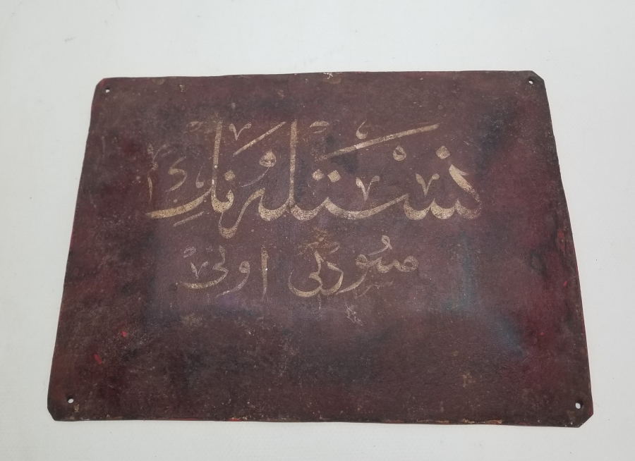 OSMANLI DÖNEMİ ÇOK NADİR NESTLE'NİN SÜTLÜ UNU YAZILI DÜKKAN TABELASI