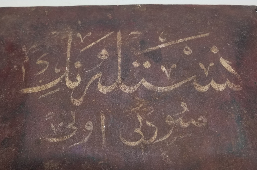 OSMANLI DÖNEMİ ÇOK NADİR NESTLE'NİN SÜTLÜ UNU YAZILI DÜKKAN TABELASI