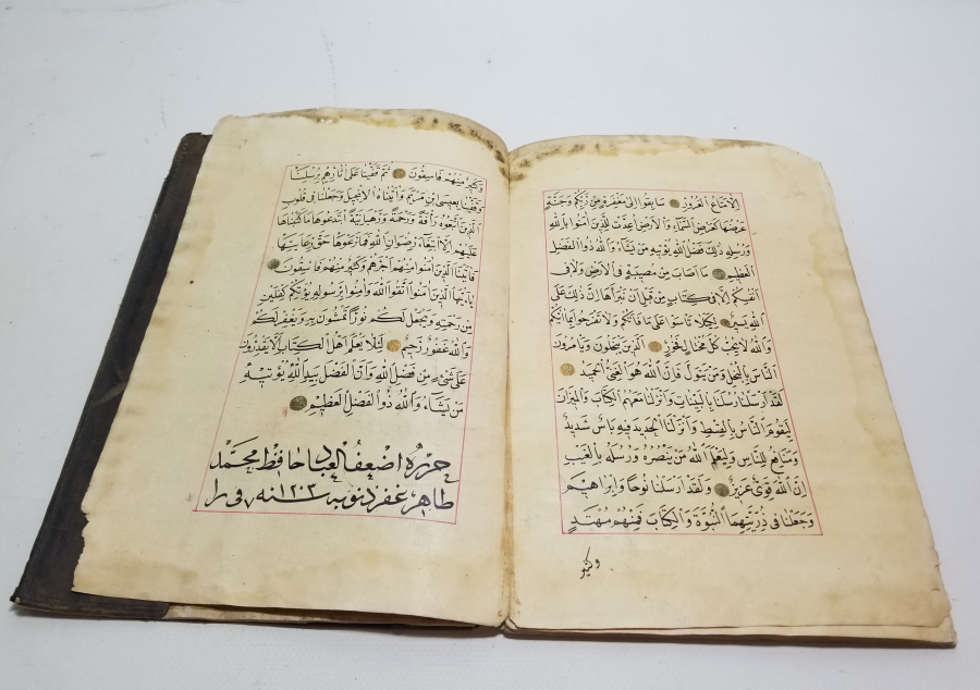 ÜNLÜ HATTAT MUHAMMED TAHİR EFENDİ'YE AİT EL YAZMA KUR'AN-I KERİM CÜZÜ
