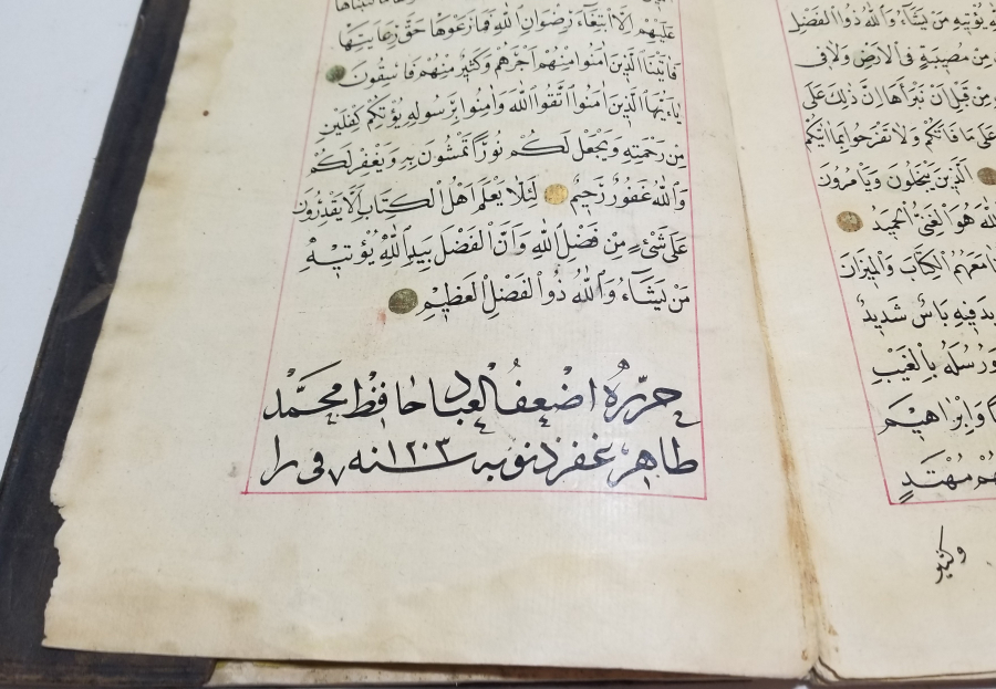 ÜNLÜ HATTAT MUHAMMED TAHİR EFENDİ'YE AİT EL YAZMA KUR'AN-I KERİM CÜZÜ