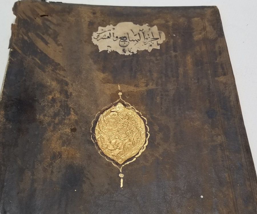 ÜNLÜ HATTAT MUHAMMED TAHİR EFENDİ'YE AİT EL YAZMA KUR'AN-I KERİM CÜZÜ