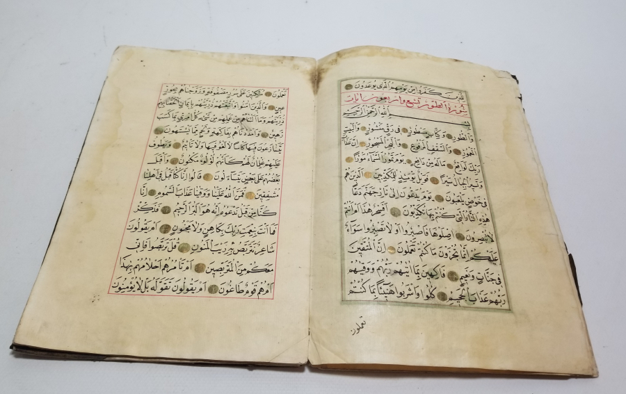 ÜNLÜ HATTAT MUHAMMED TAHİR EFENDİ'YE AİT EL YAZMA KUR'AN-I KERİM CÜZÜ