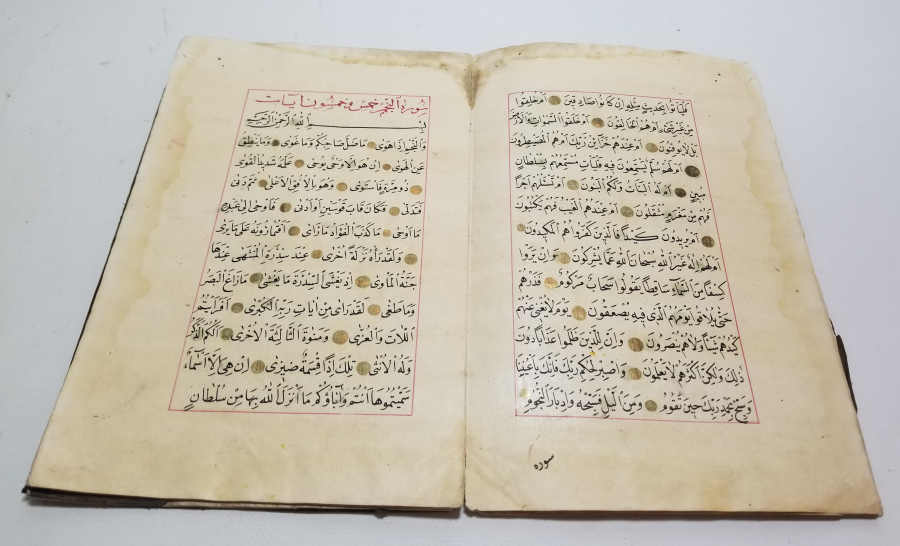 ÜNLÜ HATTAT MUHAMMED TAHİR EFENDİ'YE AİT EL YAZMA KUR'AN-I KERİM CÜZÜ