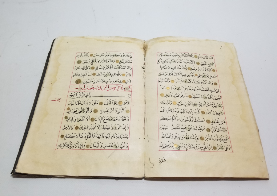 ÜNLÜ HATTAT MUHAMMED TAHİR EFENDİ'YE AİT EL YAZMA KUR'AN-I KERİM CÜZÜ