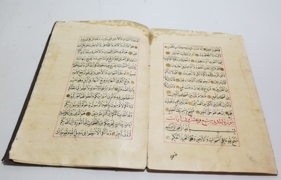 ÜNLÜ HATTAT MUHAMMED TAHİR EFENDİ'YE AİT EL YAZMA KUR'AN-I KERİM CÜZÜ