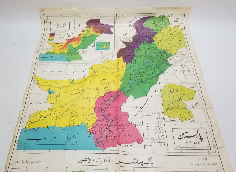 OSMANLI DÖNEMİ BÜYÜK BOY PAKİSTAN HARİTASI