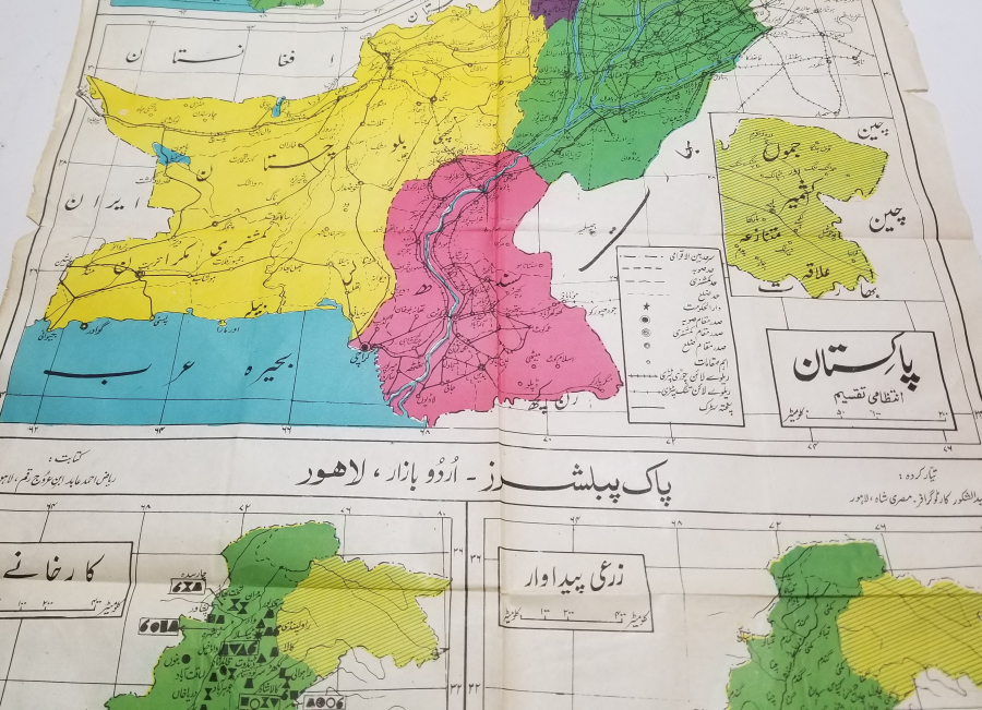 OSMANLI DÖNEMİ BÜYÜK BOY PAKİSTAN HARİTASI