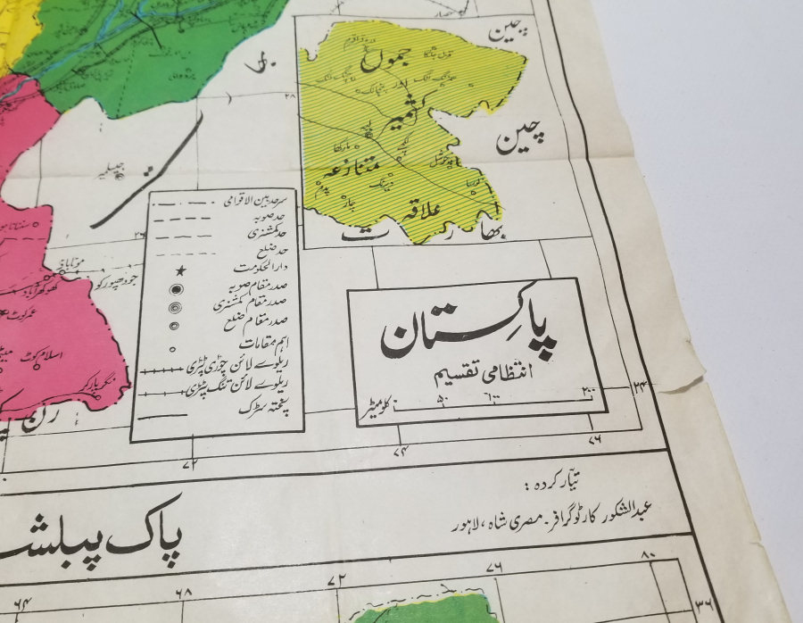 OSMANLI DÖNEMİ BÜYÜK BOY PAKİSTAN HARİTASI