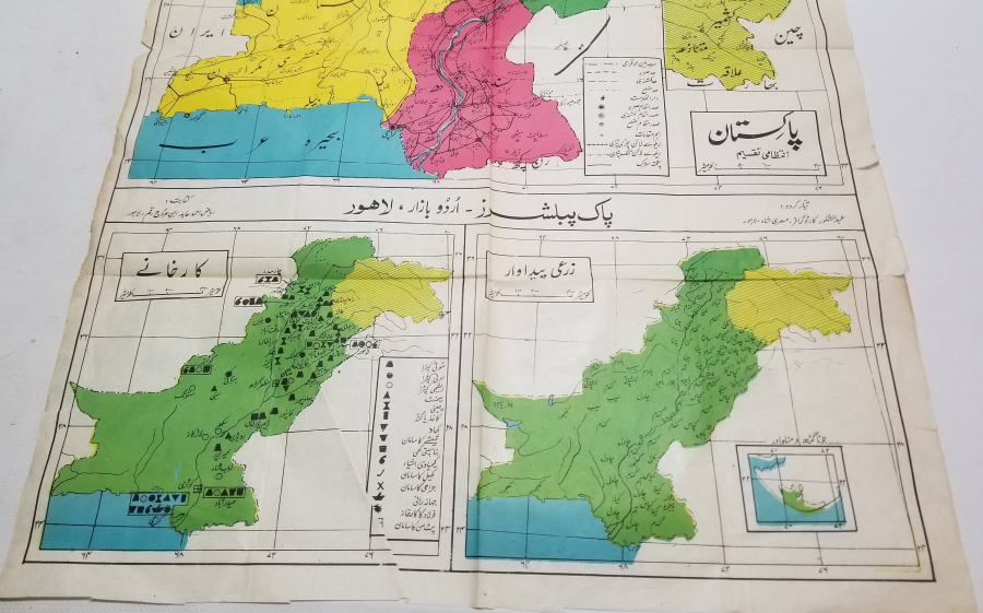 OSMANLI DÖNEMİ BÜYÜK BOY PAKİSTAN HARİTASI