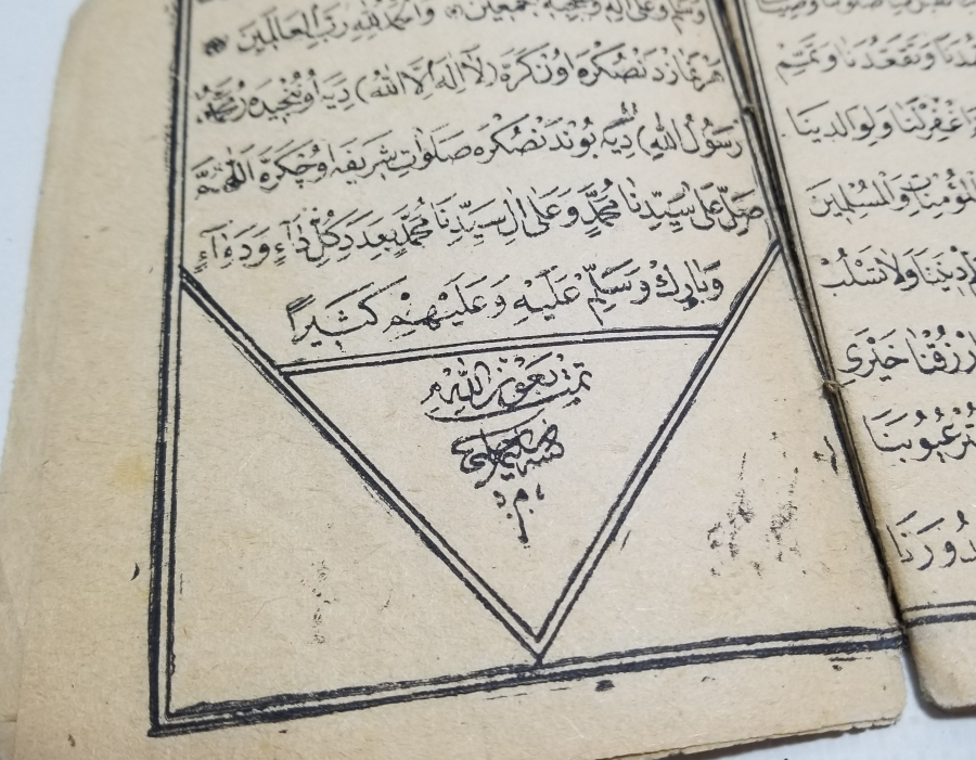 OSMANLI DÖNEMİ BASKI VASİYETNAME İSİMLİ TEKKE İŞİ KİTAP