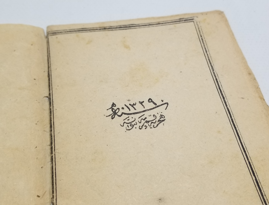 OSMANLI DÖNEMİ BASKI VASİYETNAME İSİMLİ TEKKE İŞİ KİTAP