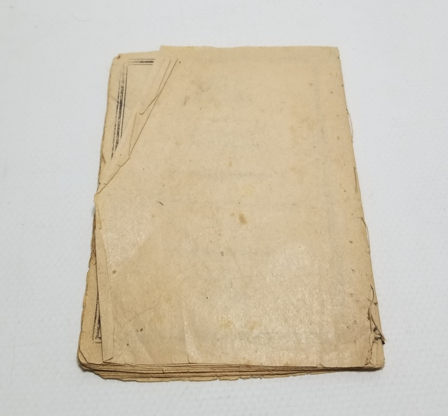 OSMANLI DÖNEMİ BASKI VASİYETNAME İSİMLİ TEKKE İŞİ KİTAP