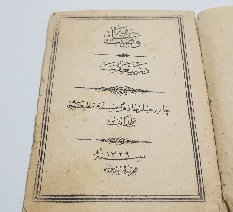 OSMANLI DÖNEMİ BASKI VASİYETNAME İSİMLİ TEKKE İŞİ KİTAP