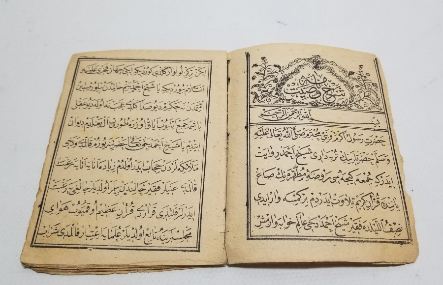 OSMANLI DÖNEMİ BASKI VASİYETNAME İSİMLİ TEKKE İŞİ KİTAP