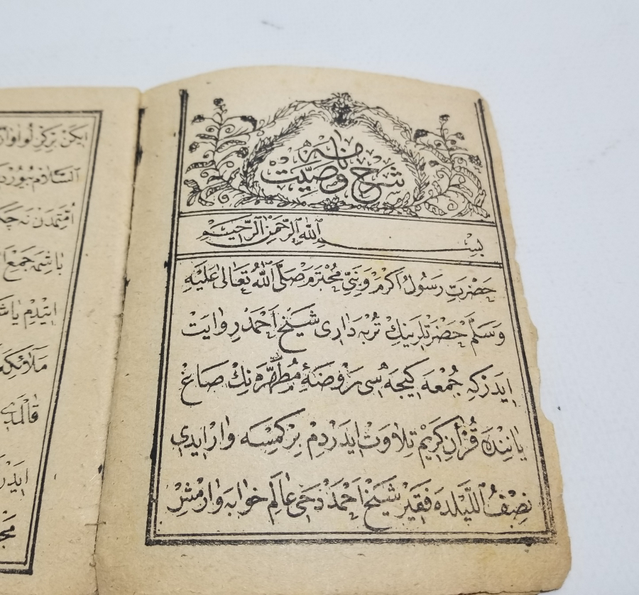 OSMANLI DÖNEMİ BASKI VASİYETNAME İSİMLİ TEKKE İŞİ KİTAP