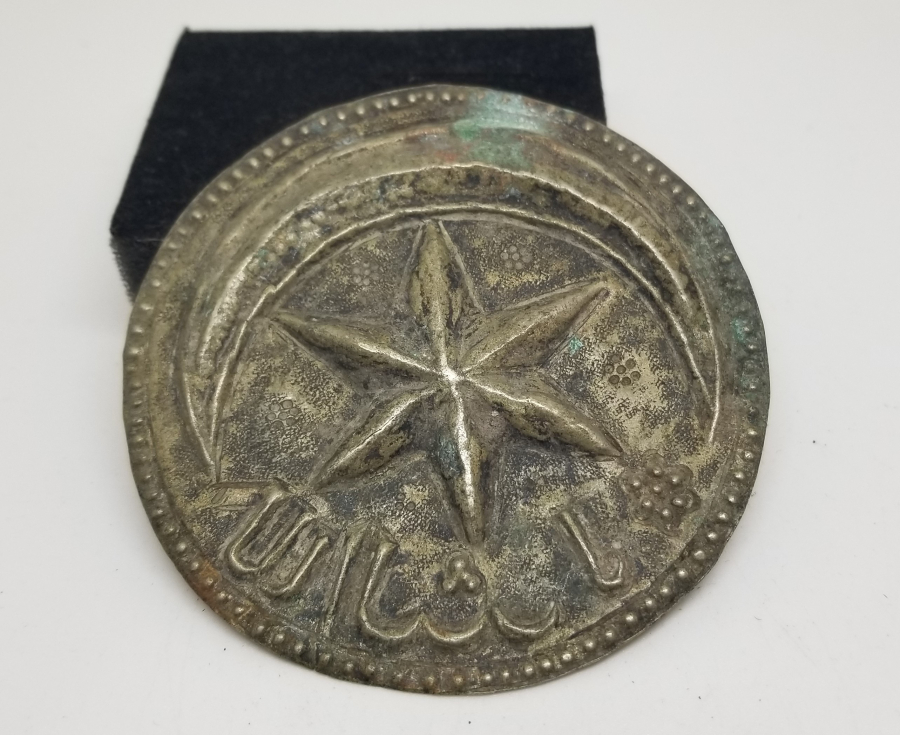 OSMANLI DÖNEMİ AY YILDIZLI VE OSMANLICA YAZILI DEV BOY ÇOK NADİR SÜVARİ AT ALINLIĞI