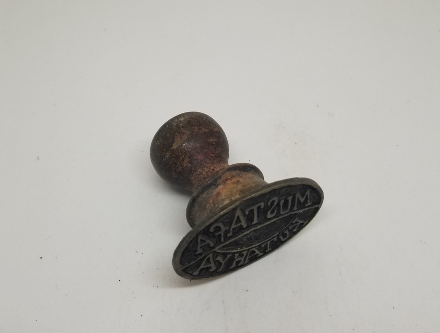 CUMHURİYET BAŞLARI EL KAZIMA HAKKAK İŞİ ESNAF MÜHRÜ