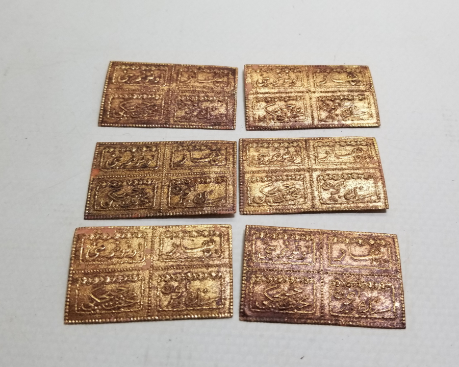 OSMANLICA YAZILI KOLONYA ETİKETLERİ