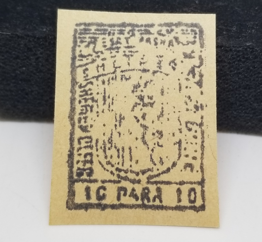 ESAT PAŞA'NIN ARNAVUTLUK DEMİR YOLLARINI YAPARKEN BASTIRDIĞI NADİR 10 PARA